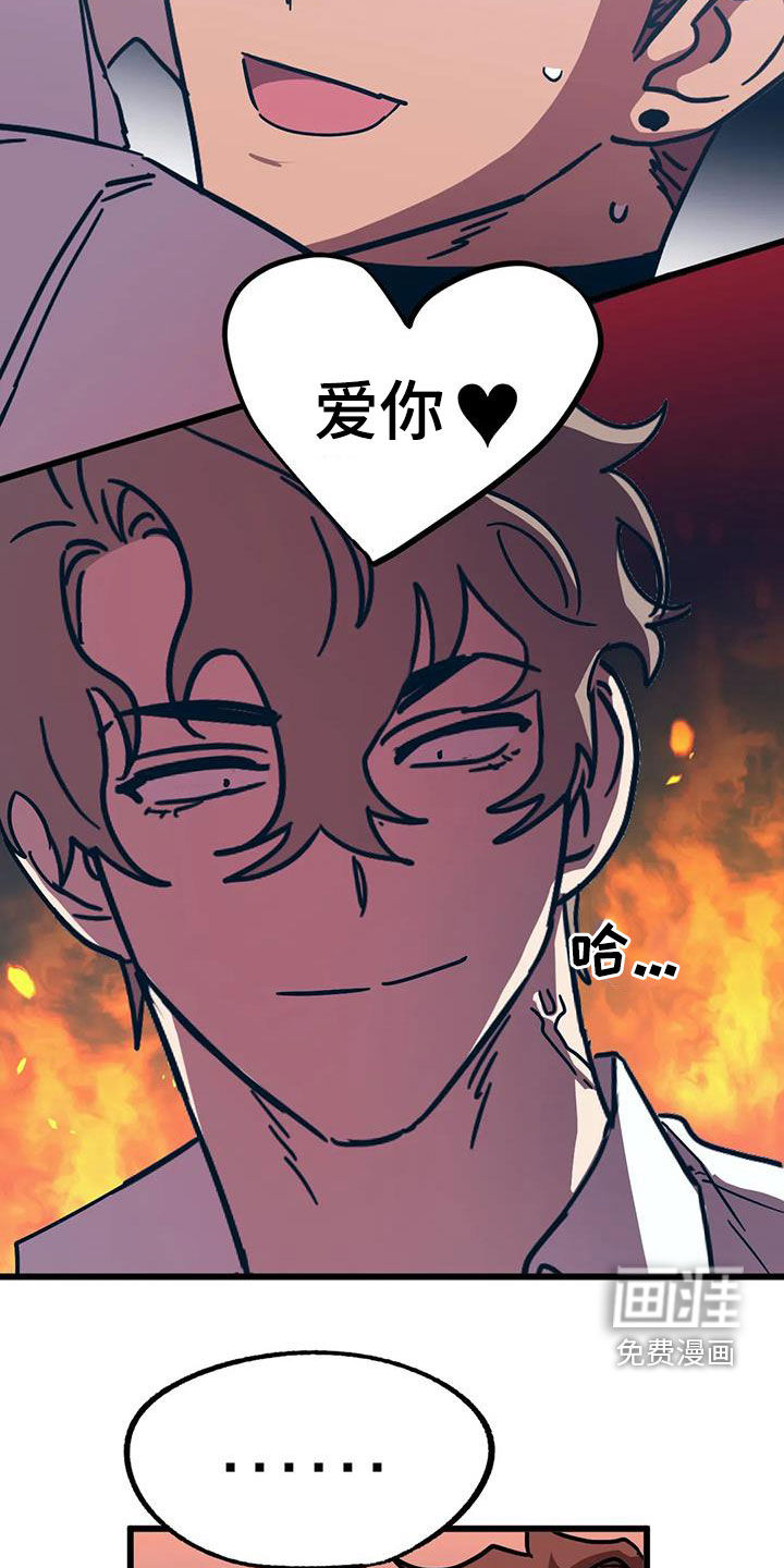 第36话11
