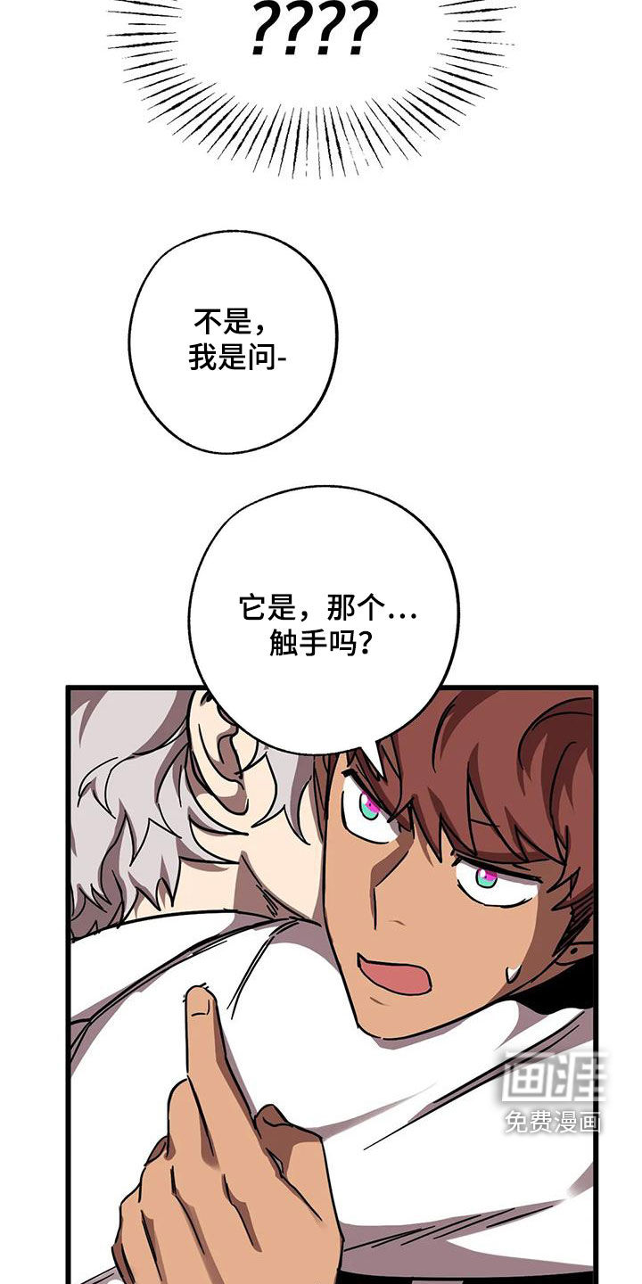 第36话13