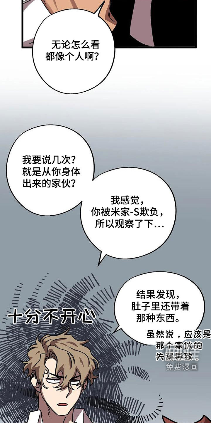 第36话14