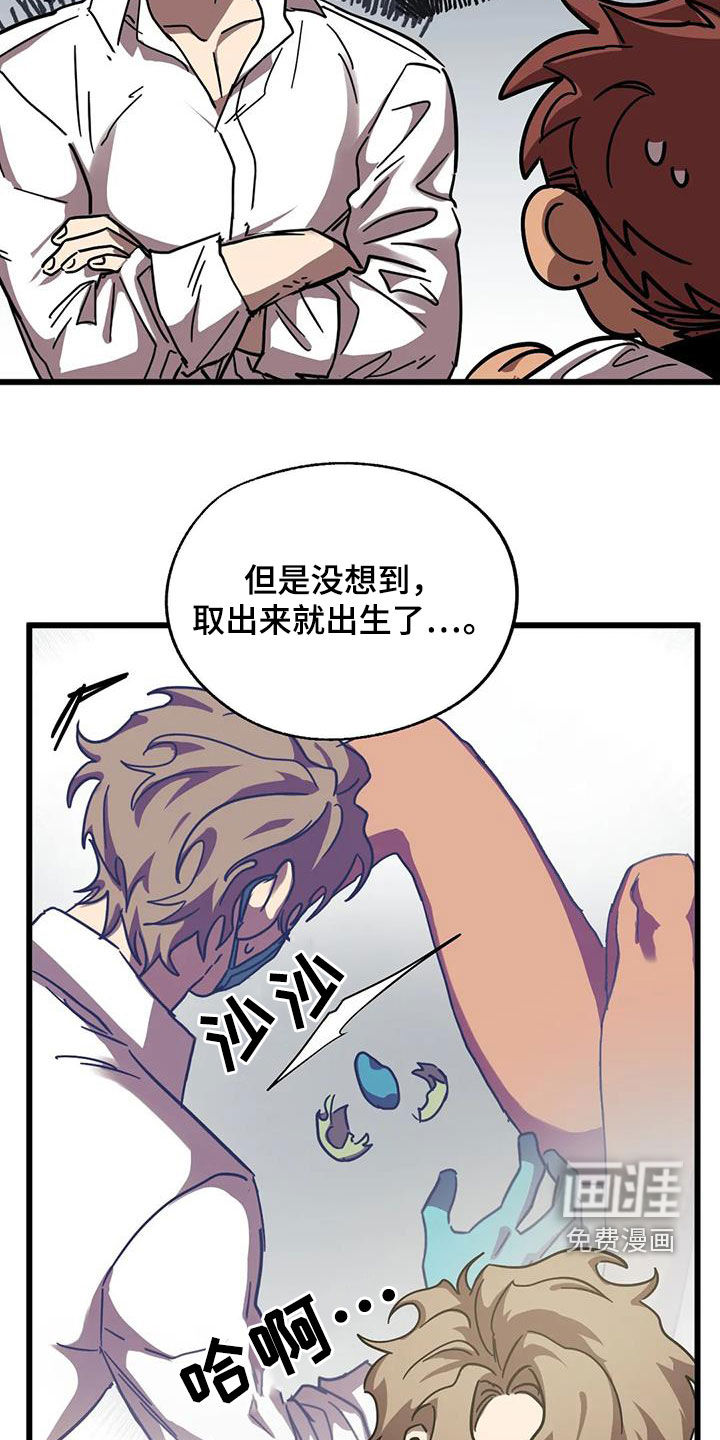 第36话15