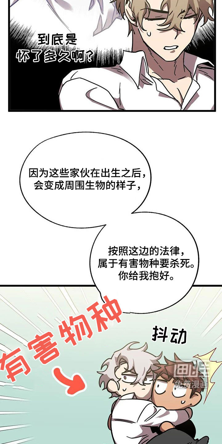 第36话16