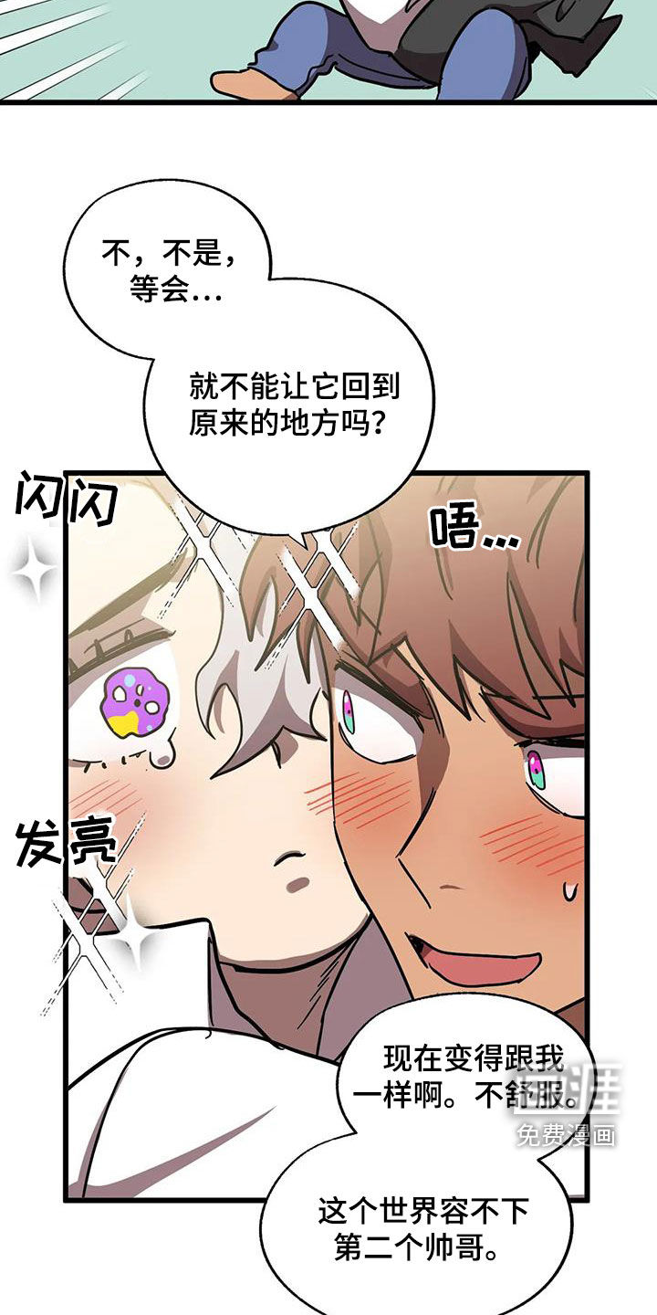 第36话17