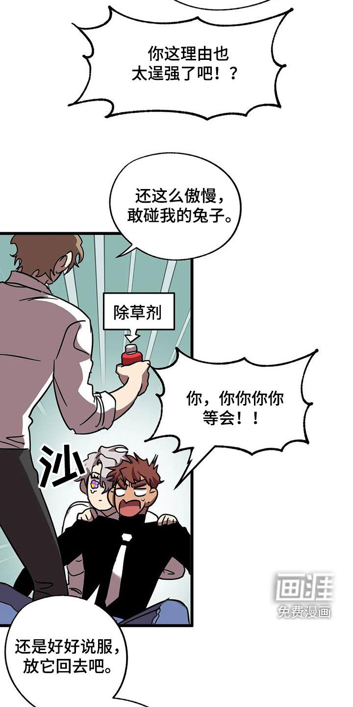 第36话18
