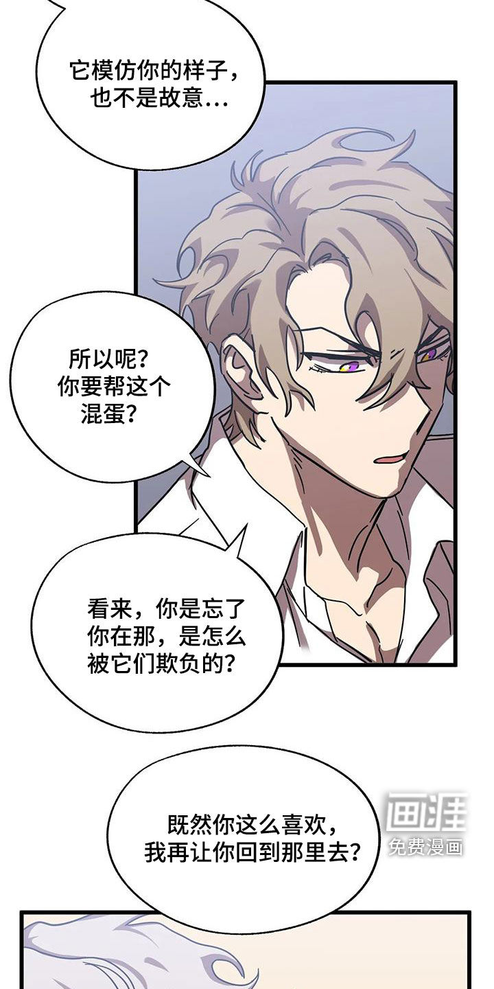 第36话19