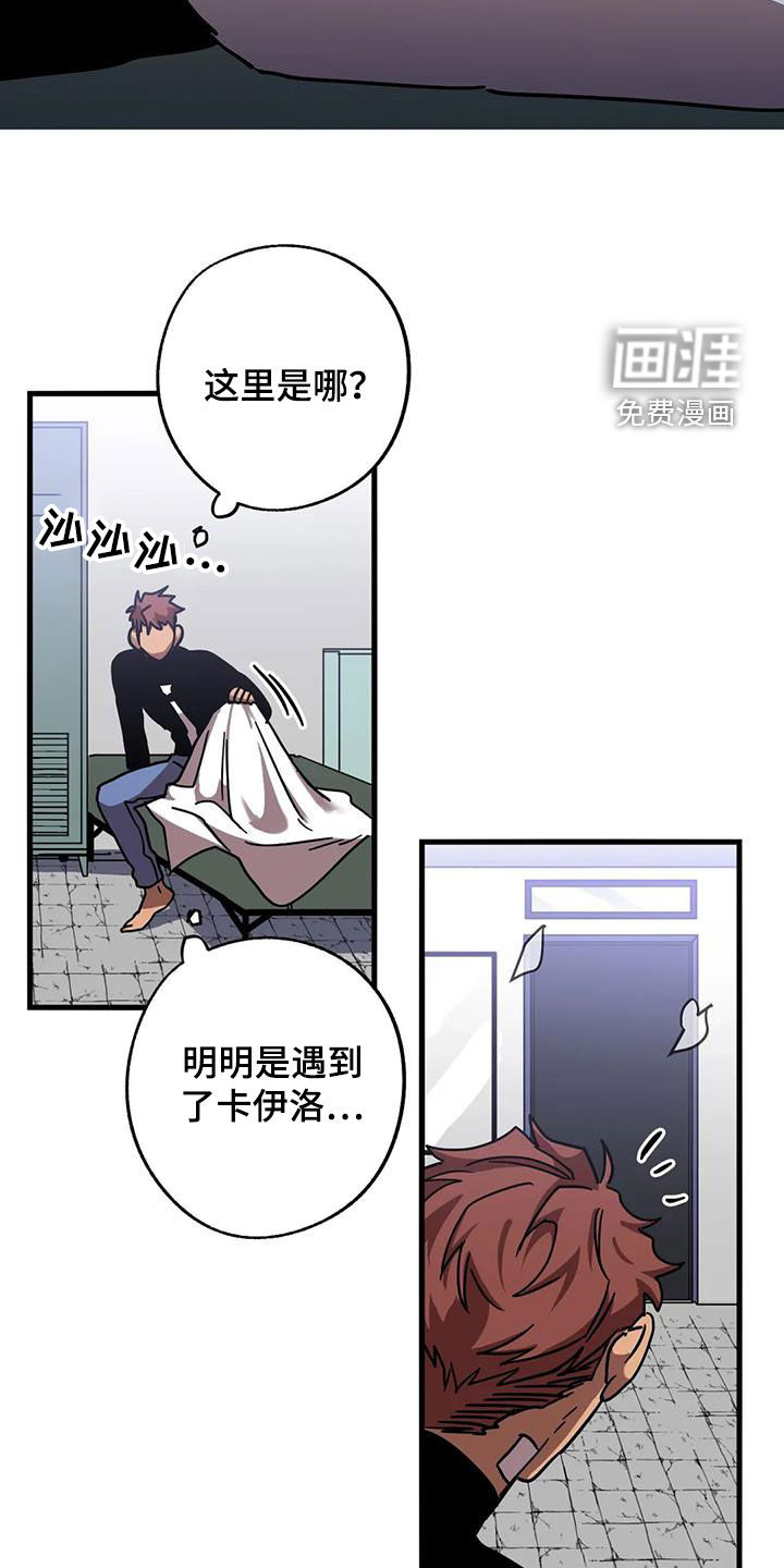 第36话2