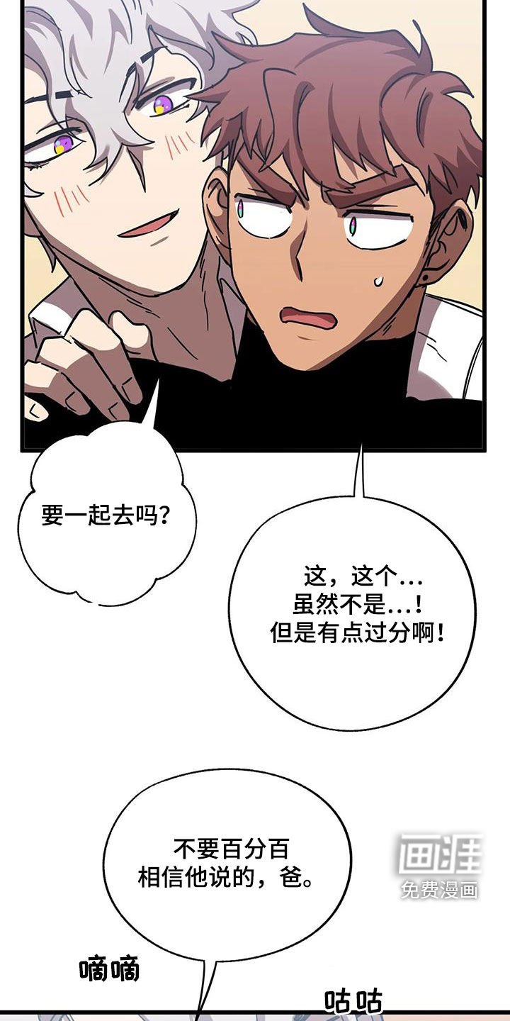 第36话20