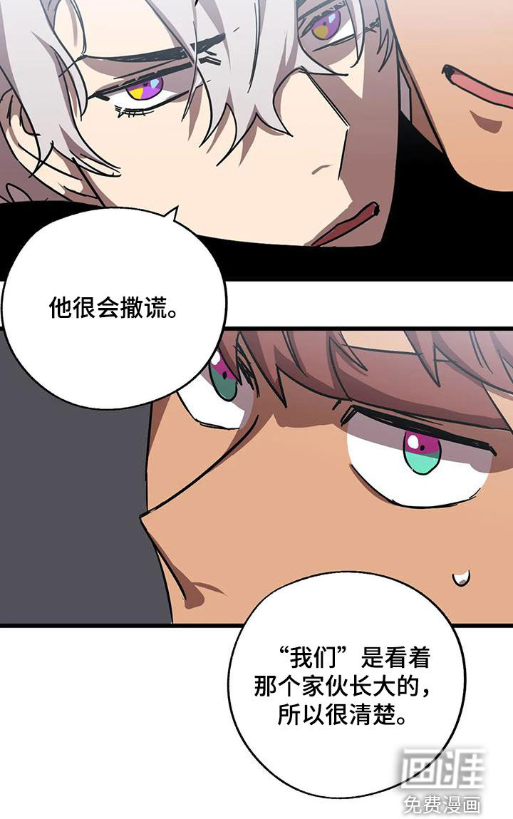第36话21
