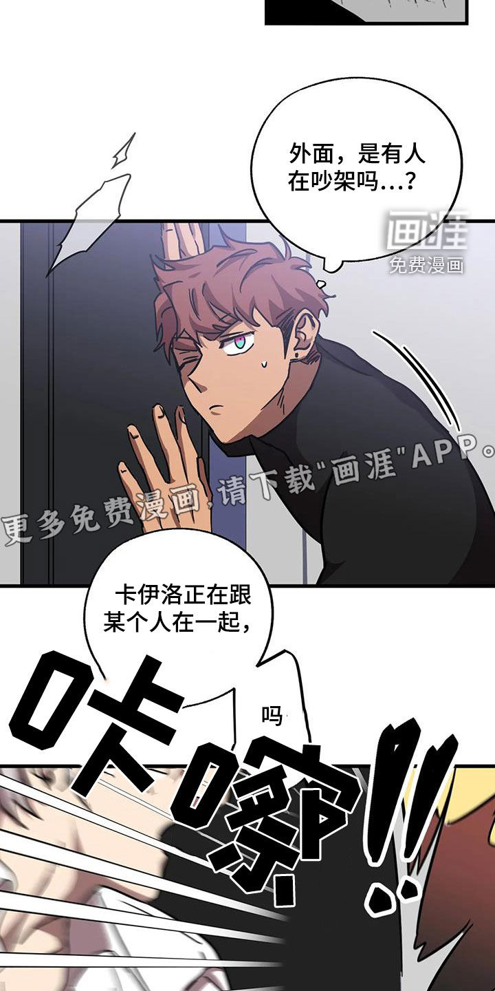 第36话3
