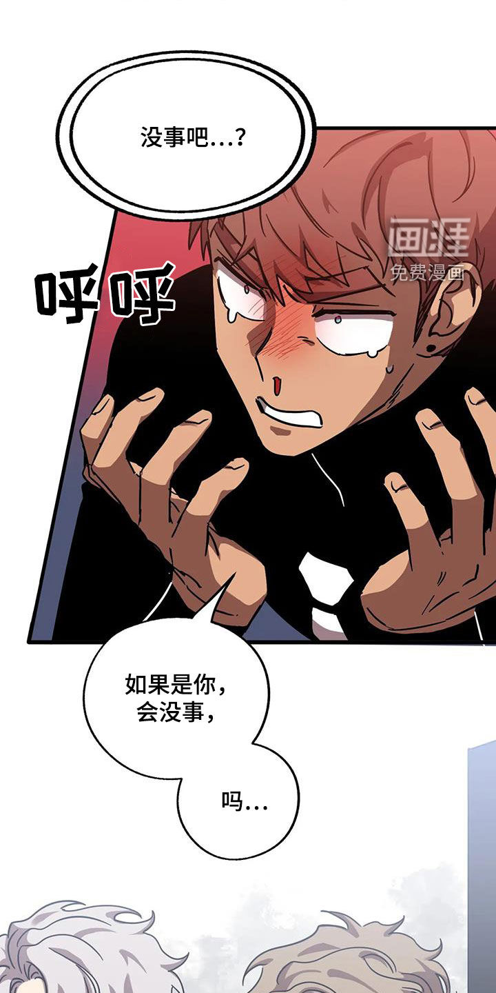 第36话5