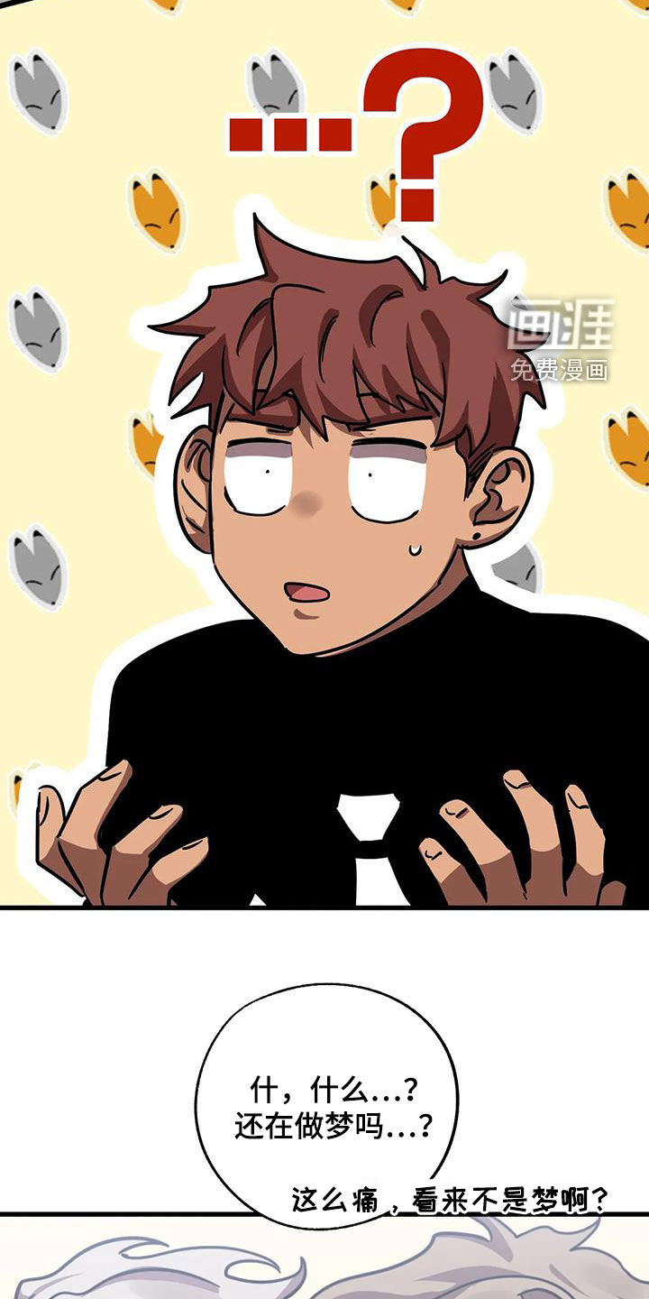 第36话7