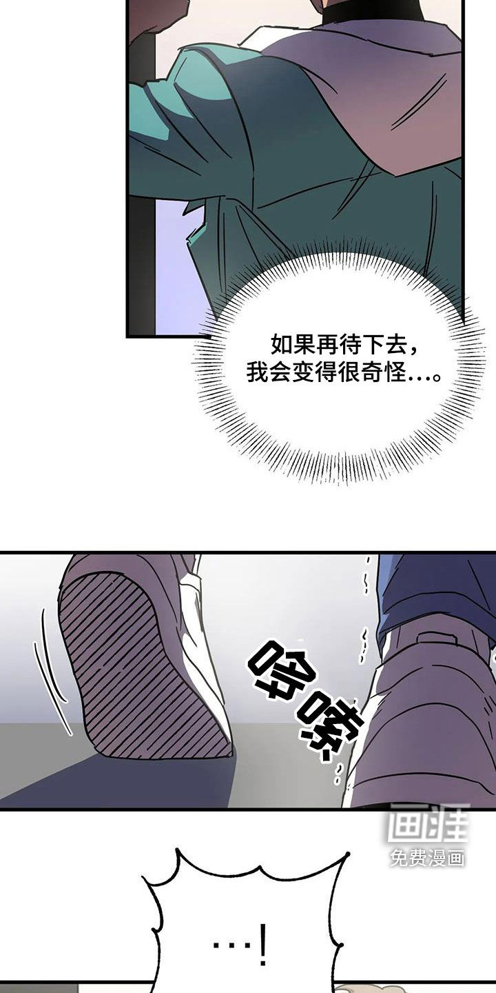 第35话10