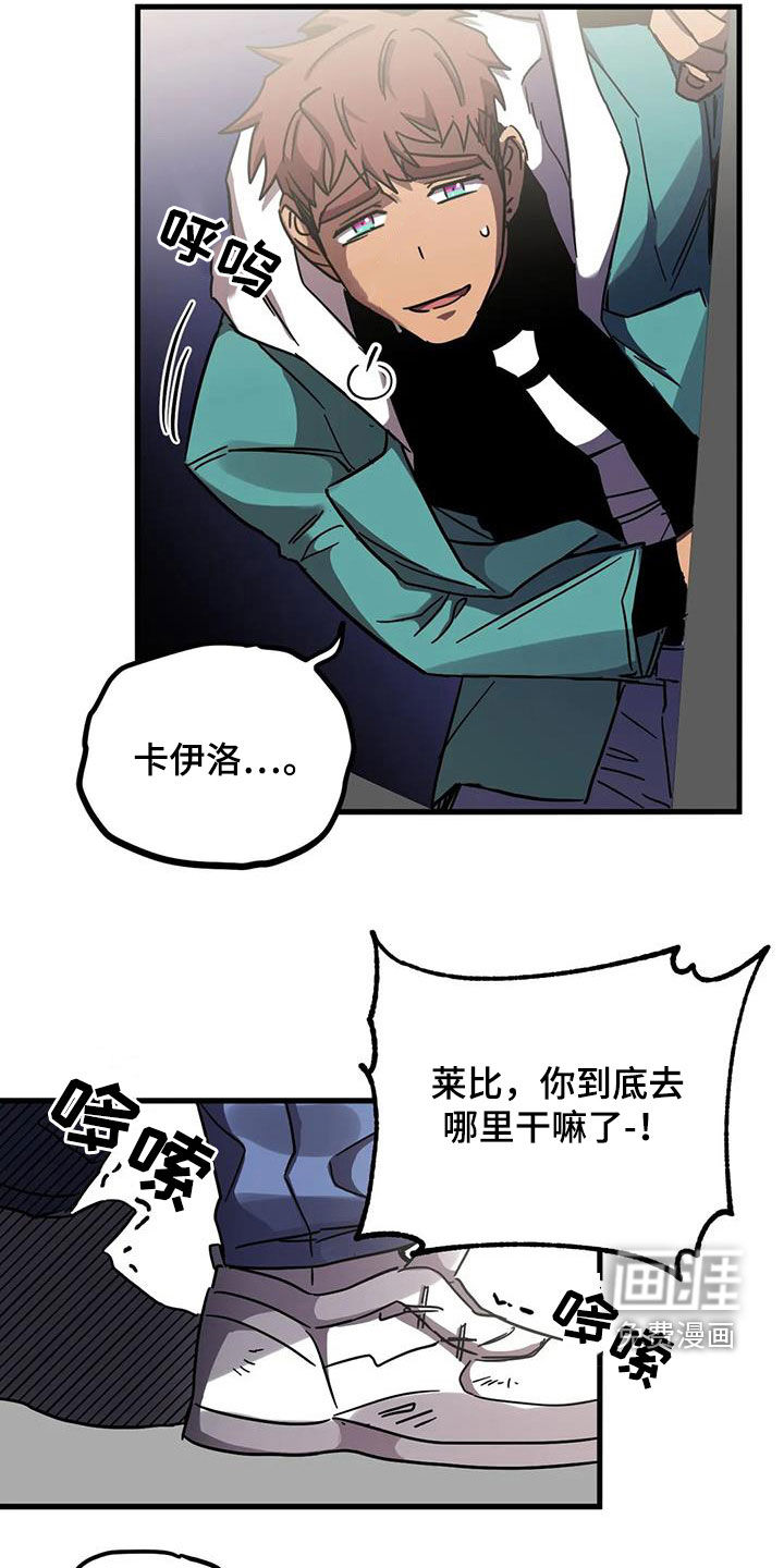 第35话12