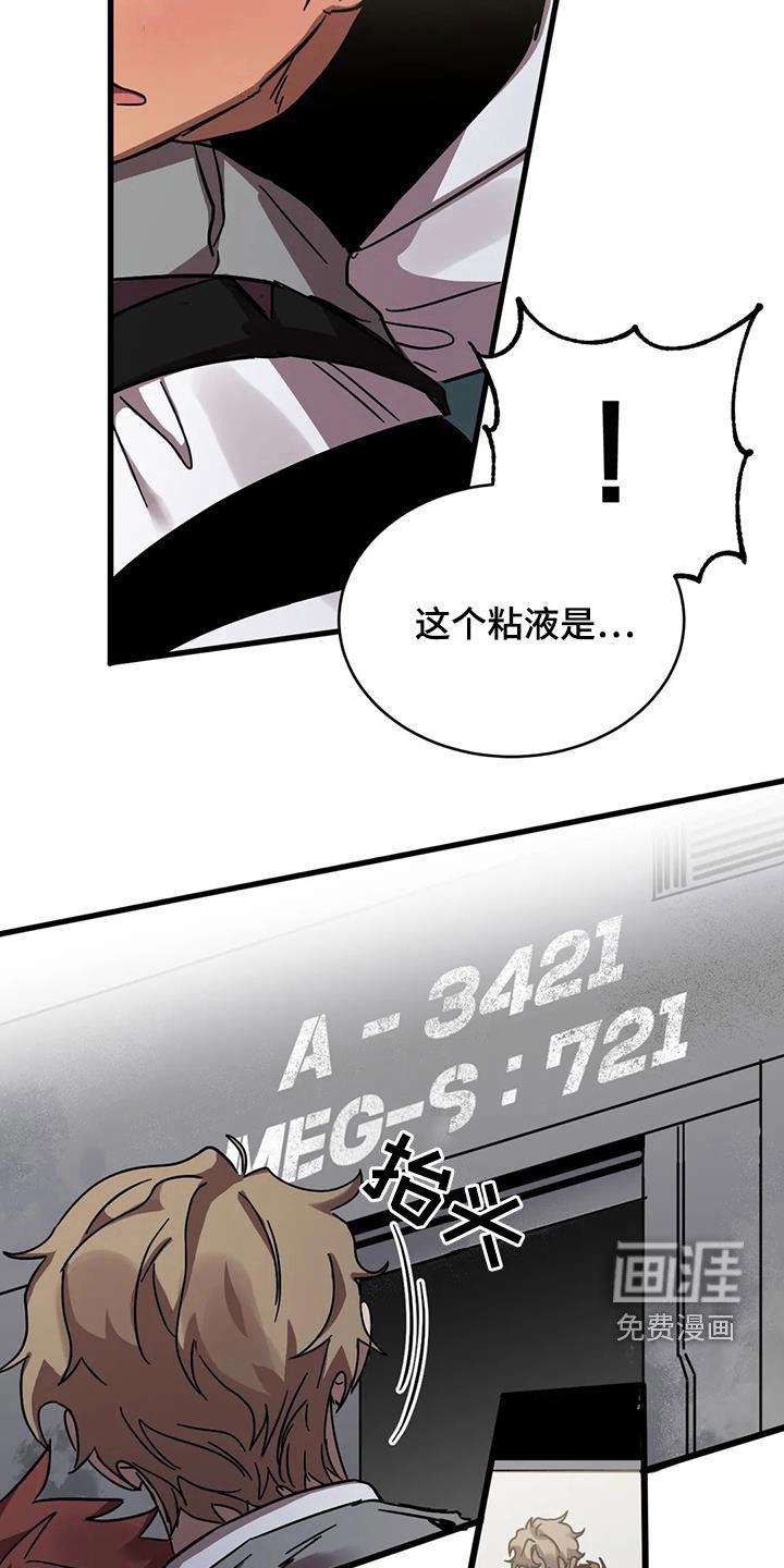 第35话16
