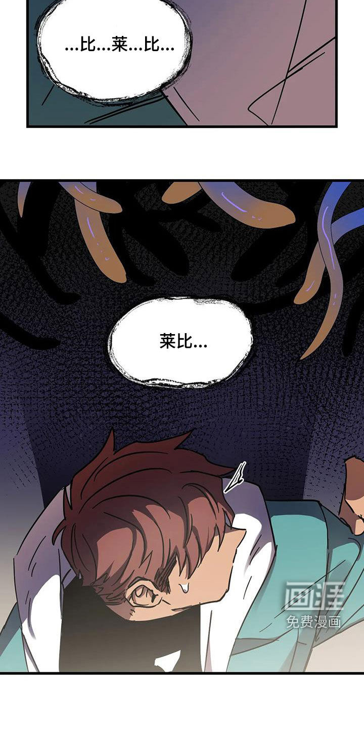 第35话8