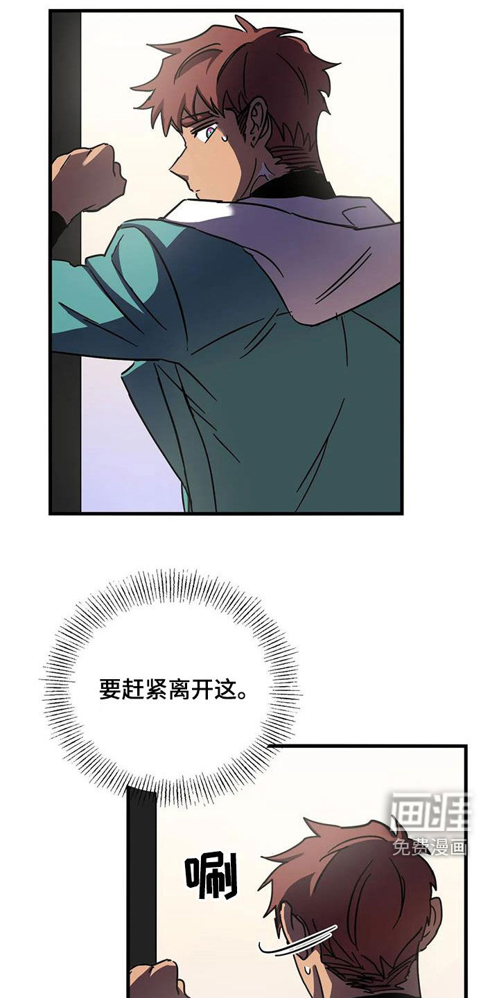 第35话9