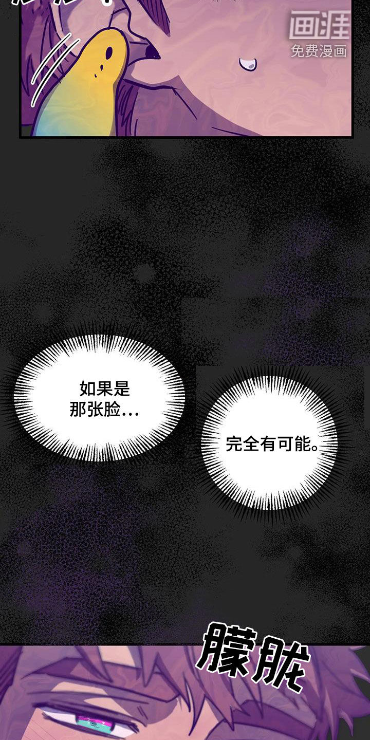 第34话10