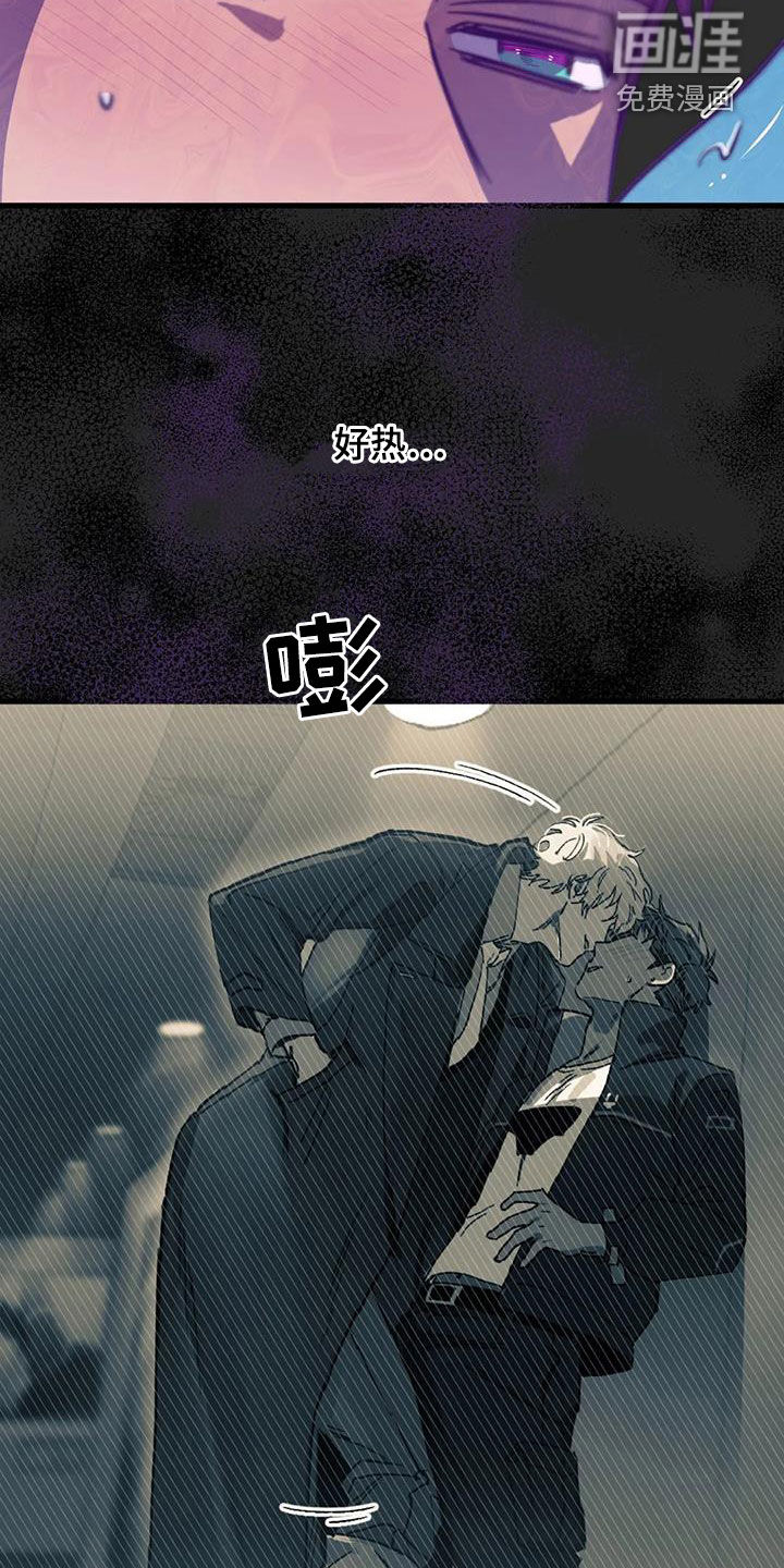 第34话11
