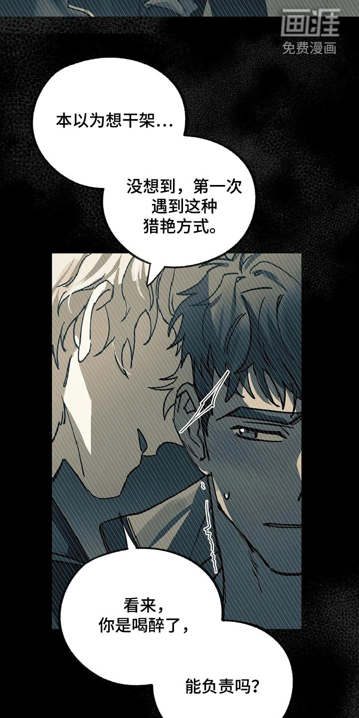第34话12