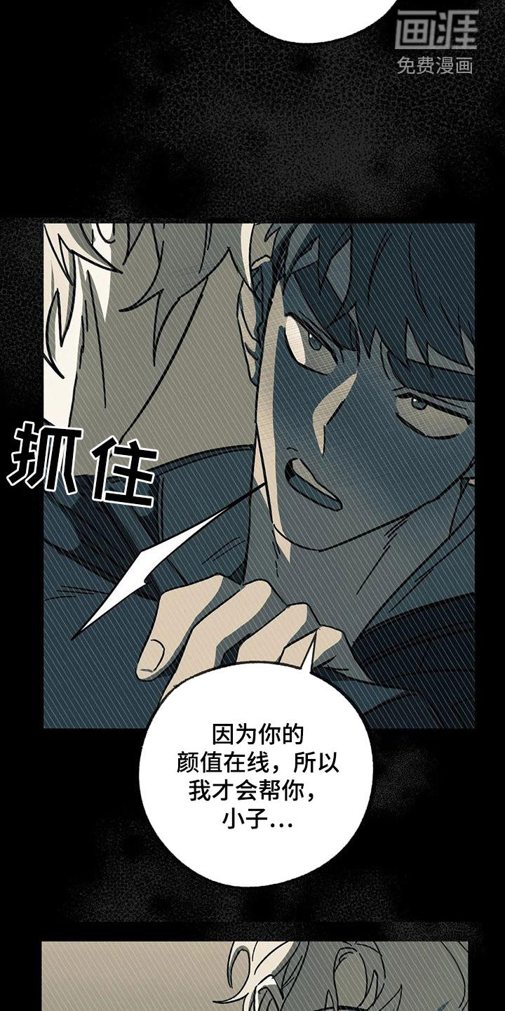 第34话13