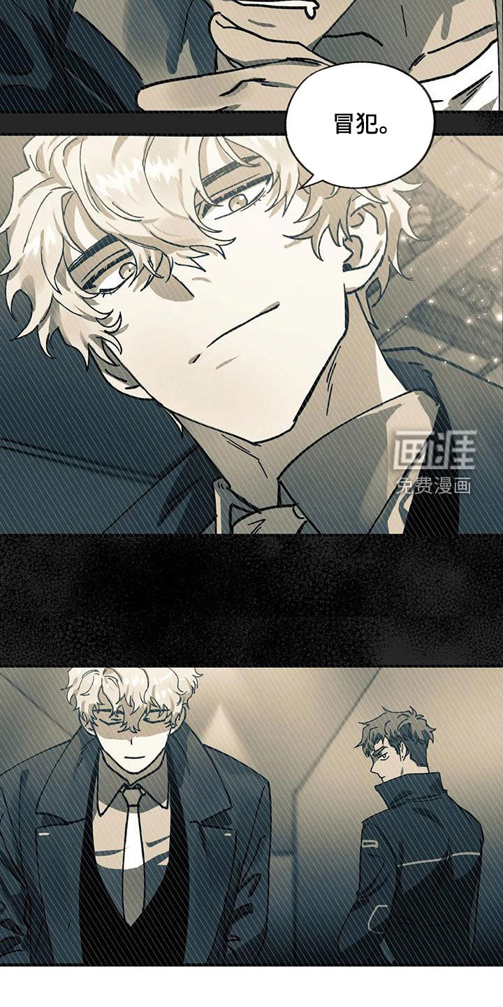第34话3