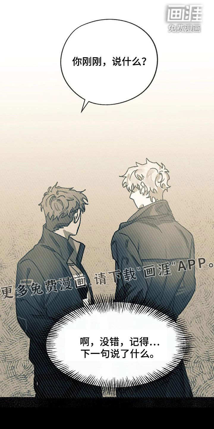 第34话4