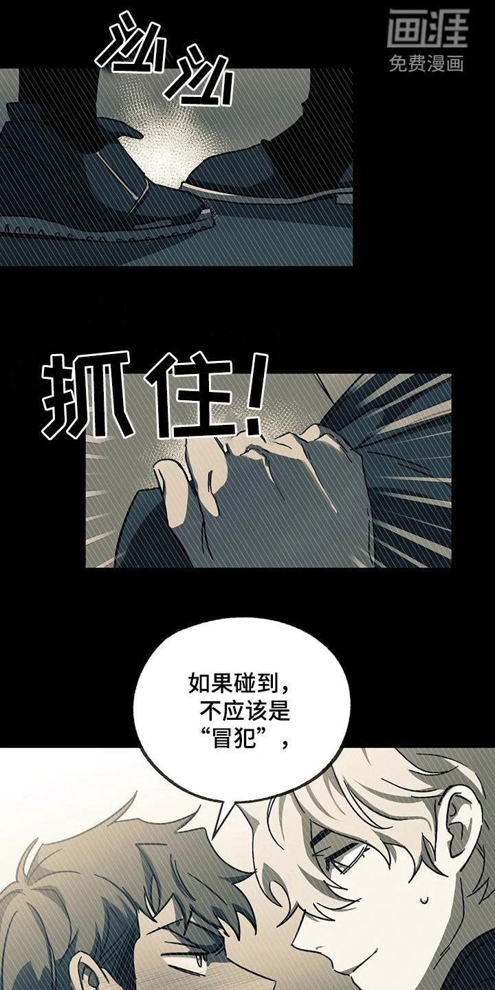 第34话5