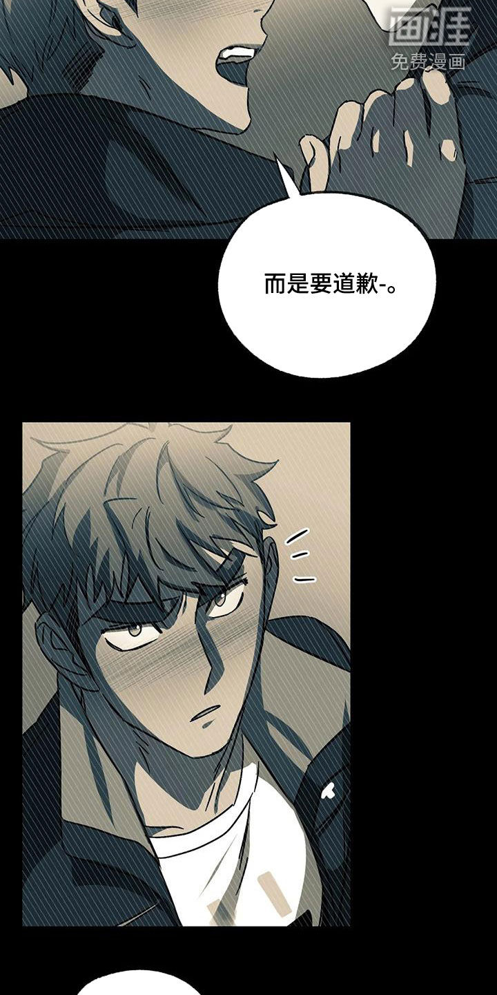 第34话6
