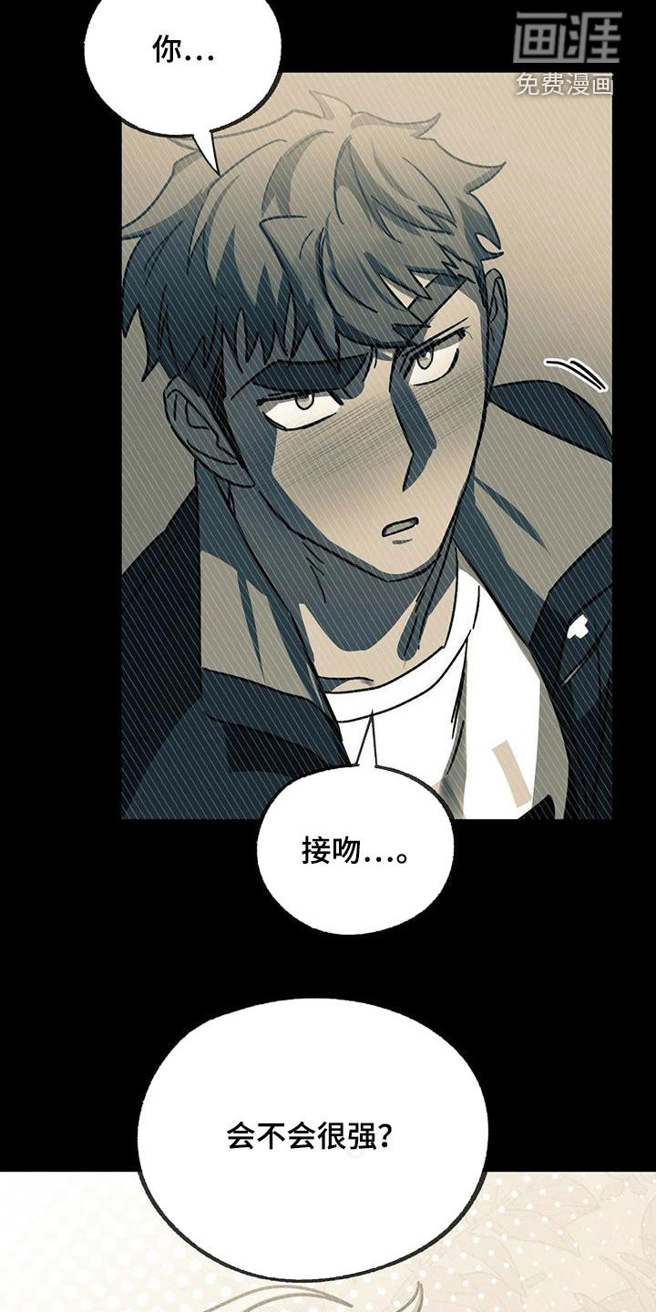 第34话7