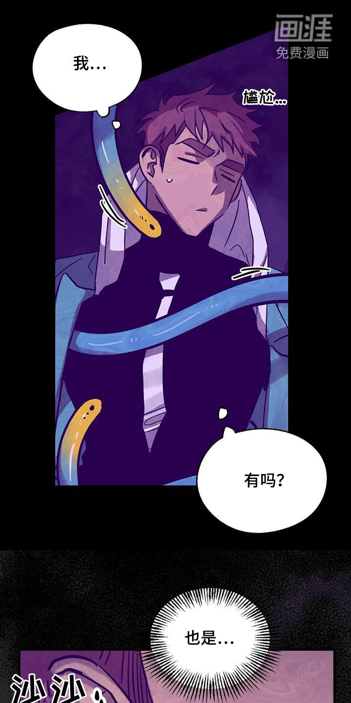 第34话9