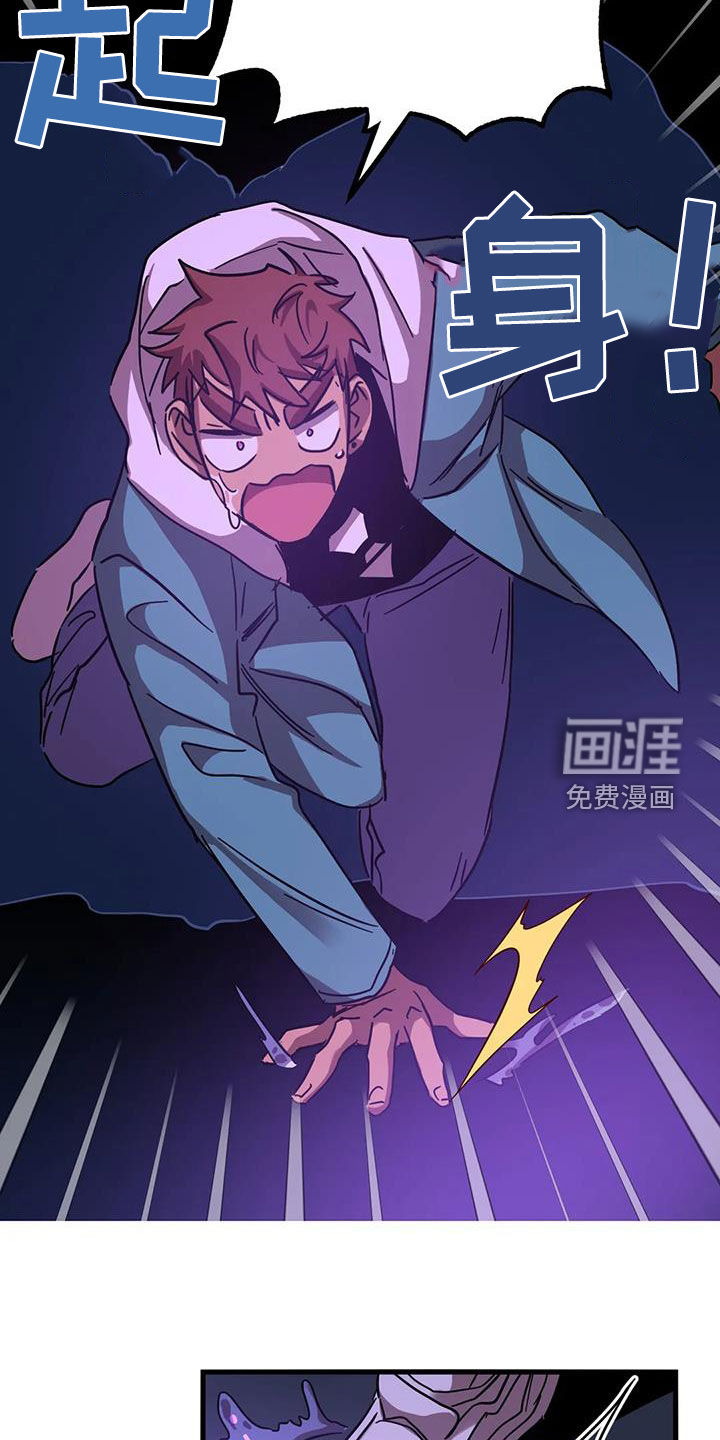 第33话10