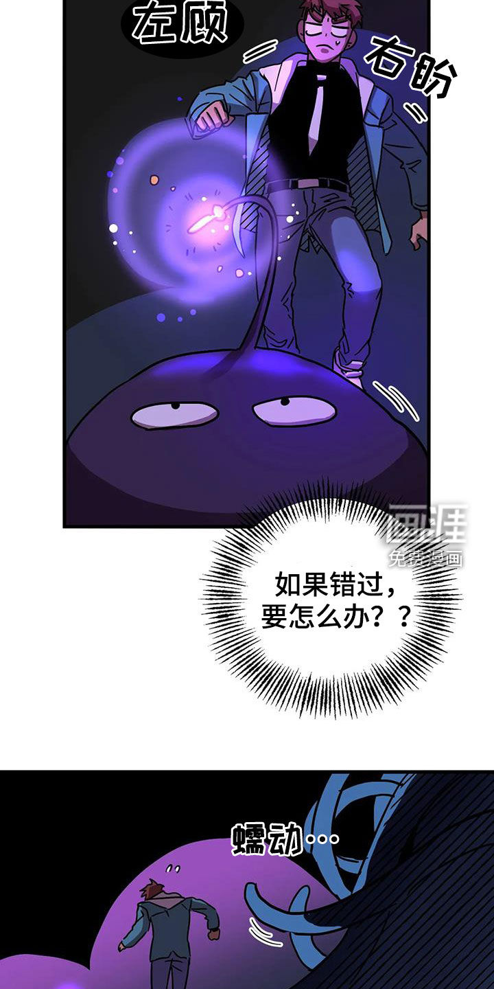 第33话12
