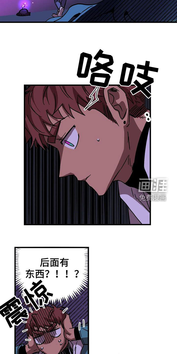 第33话13