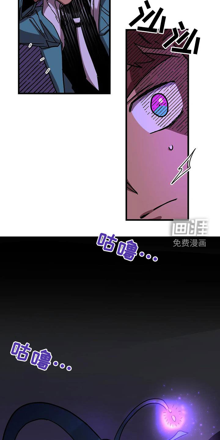 第33话14