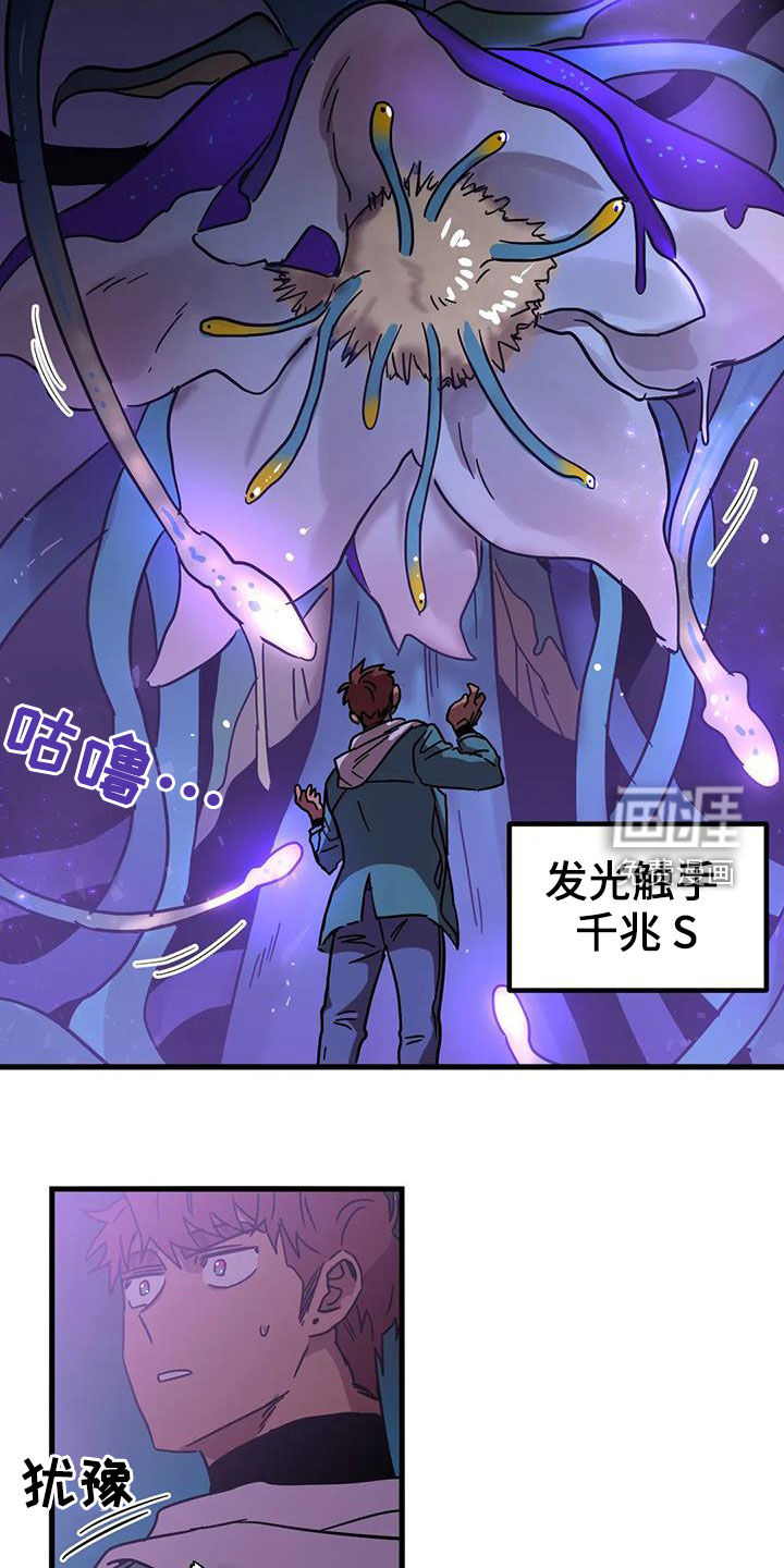 第33话15