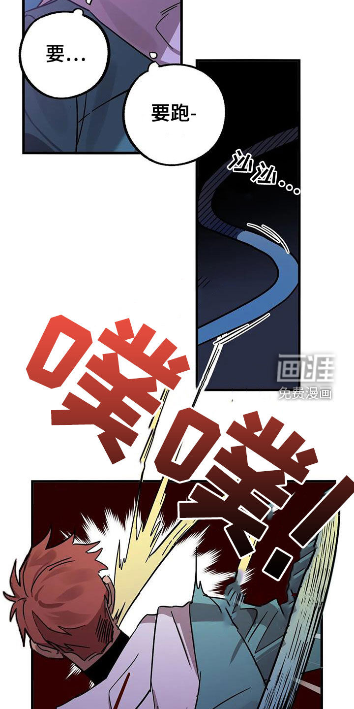 第33话16