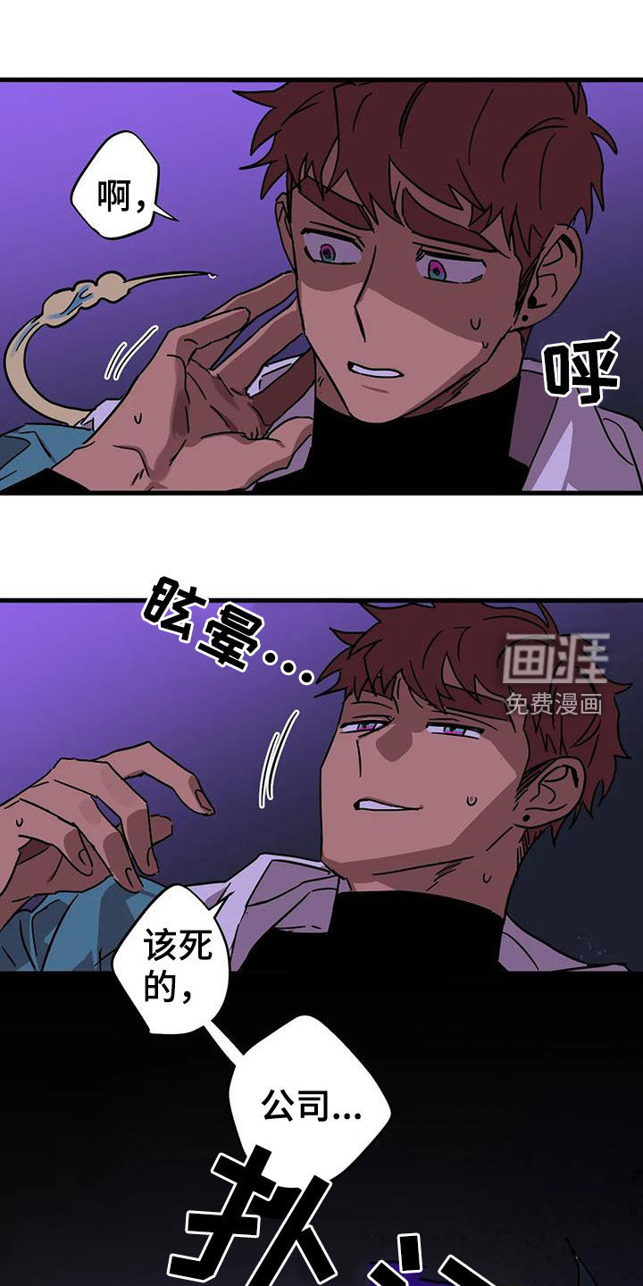 第33话18