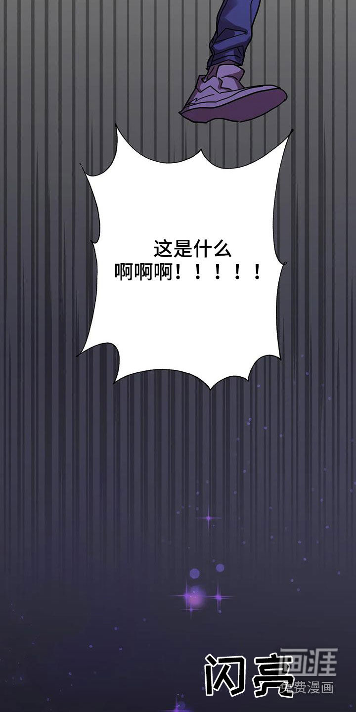 第33话3