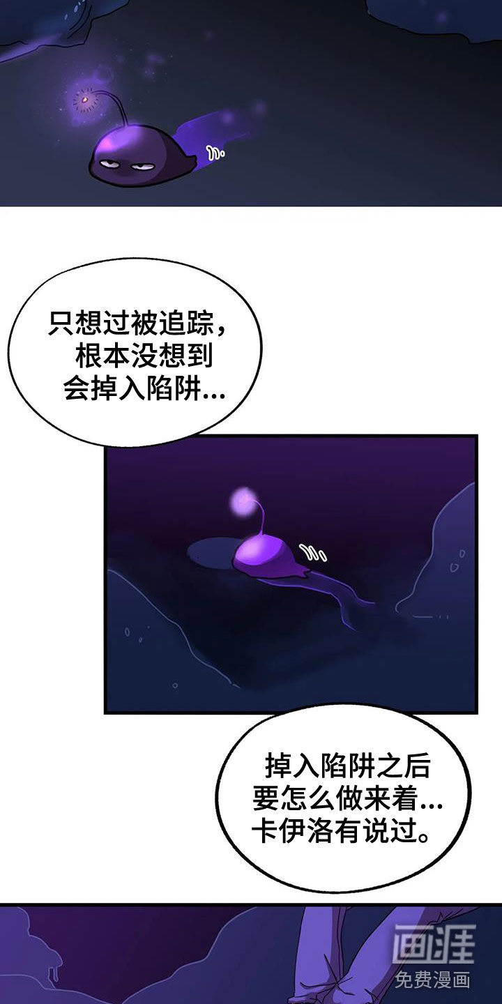 第33话5