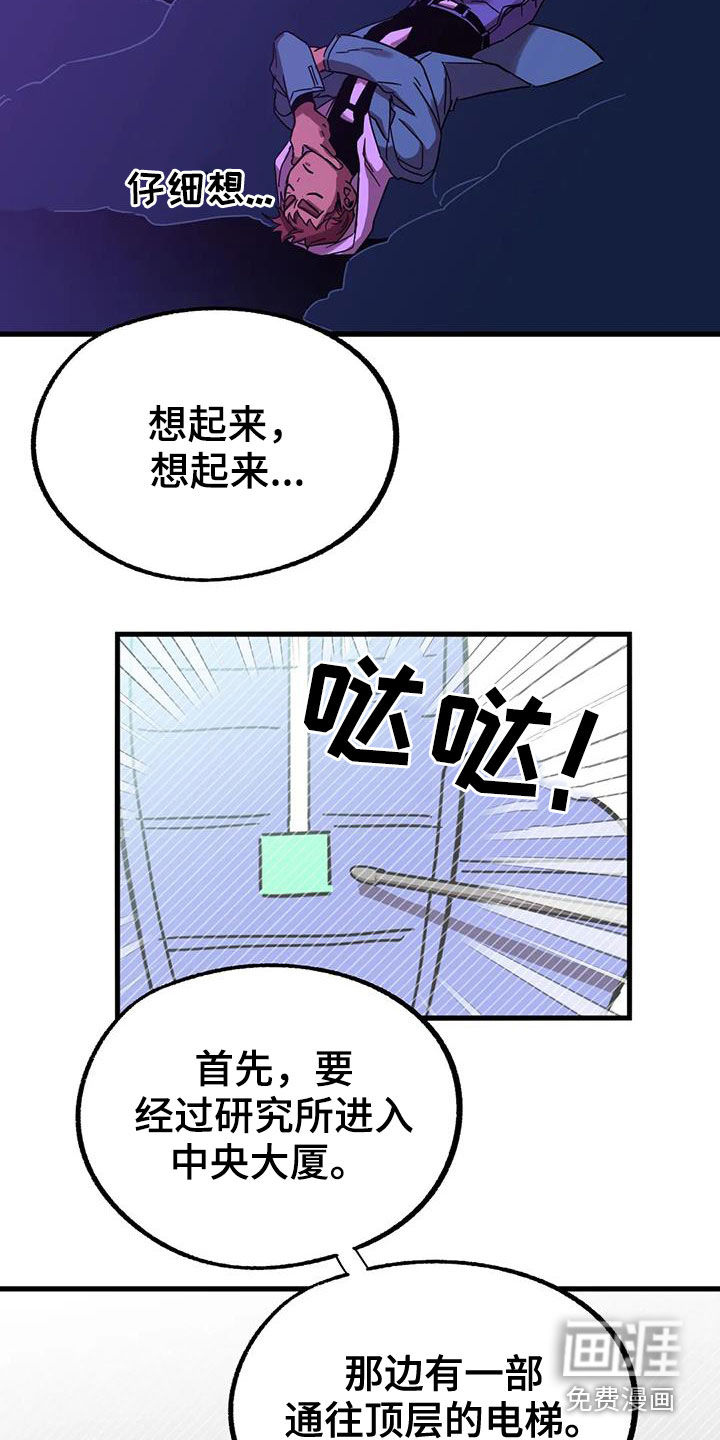 第33话6