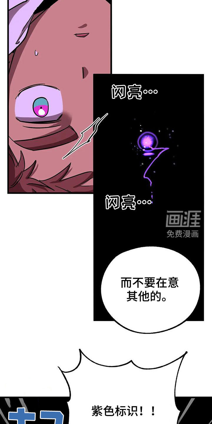 第33话9
