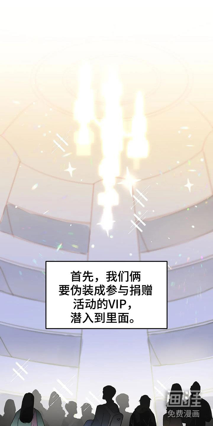 第32话0