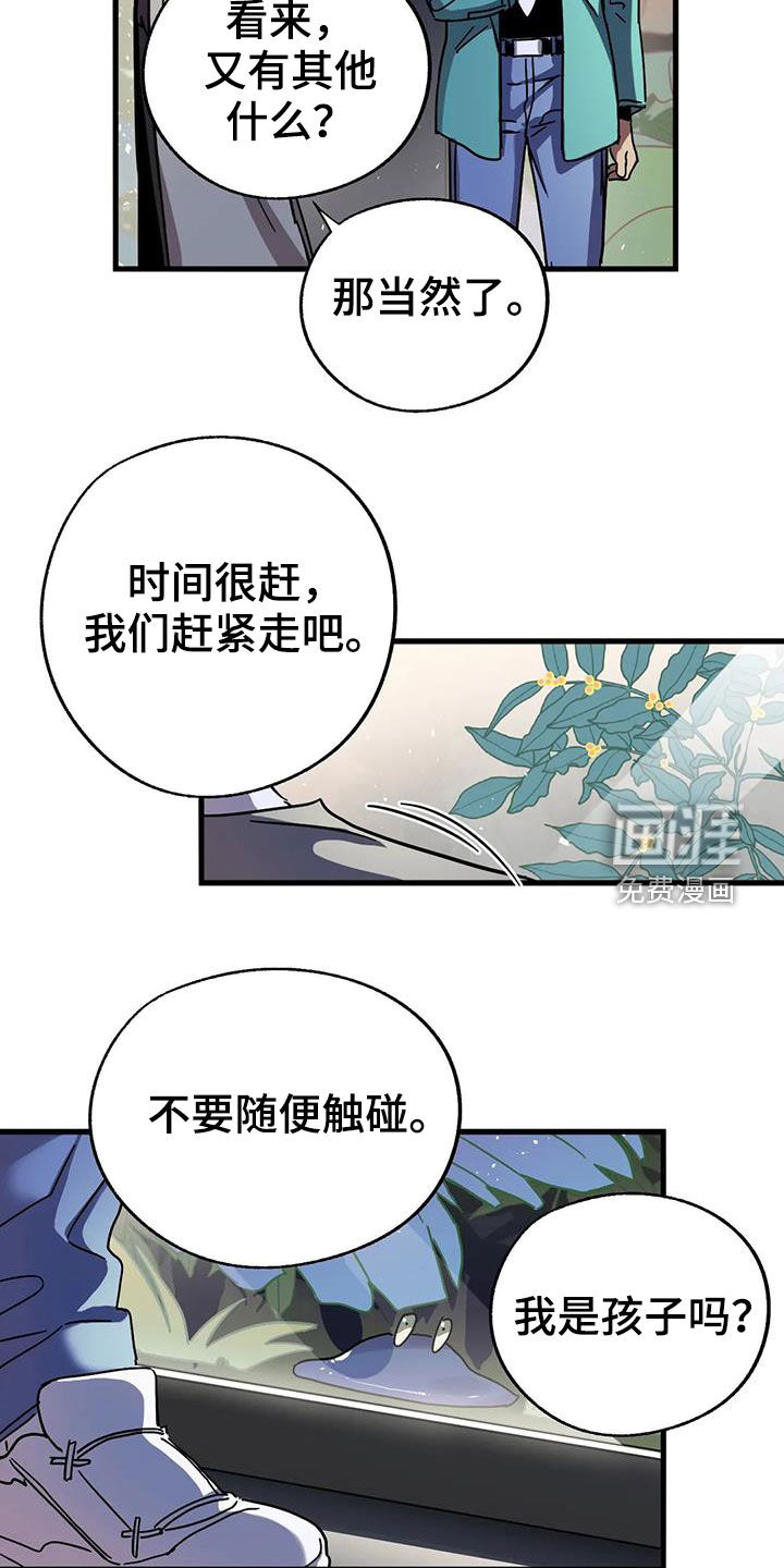 第32话11