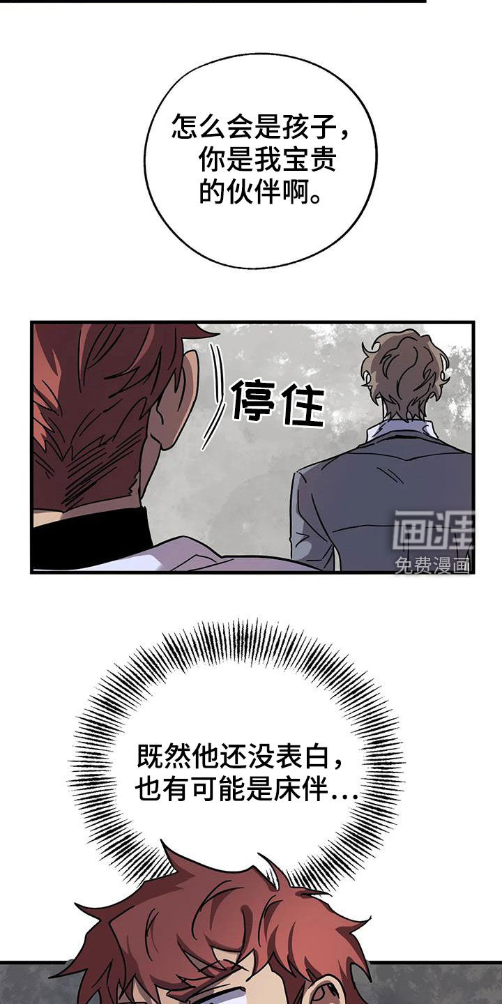 第32话12