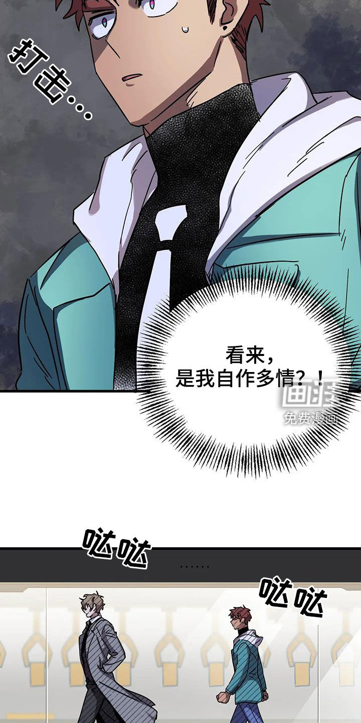 第32话13