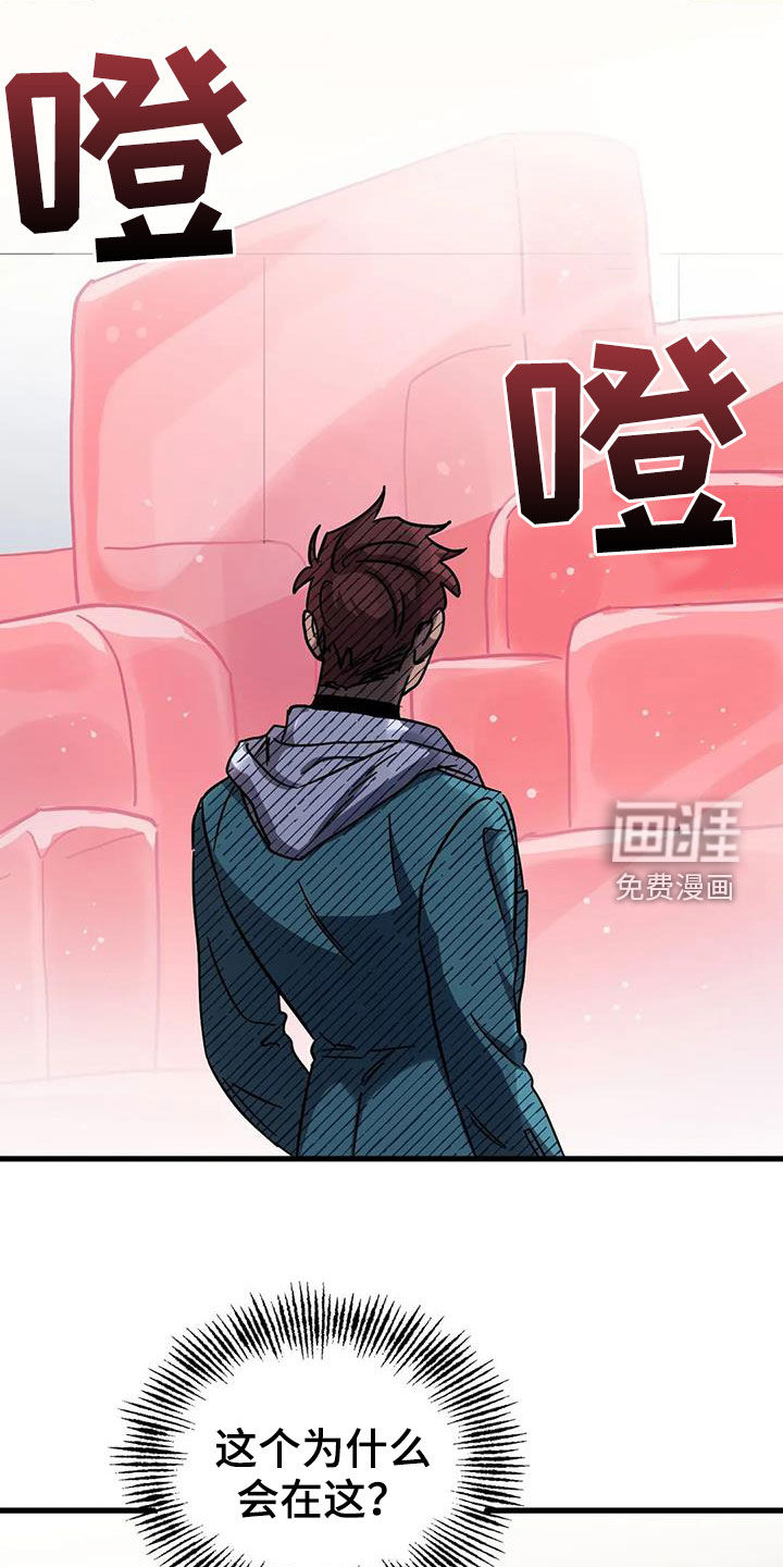 第32话15