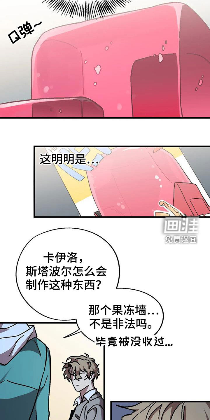 第32话16