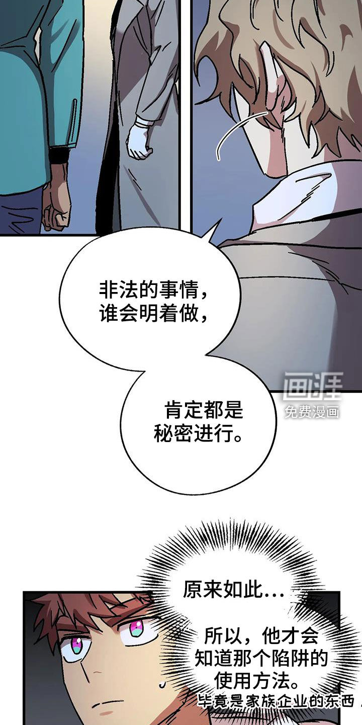 第32话17