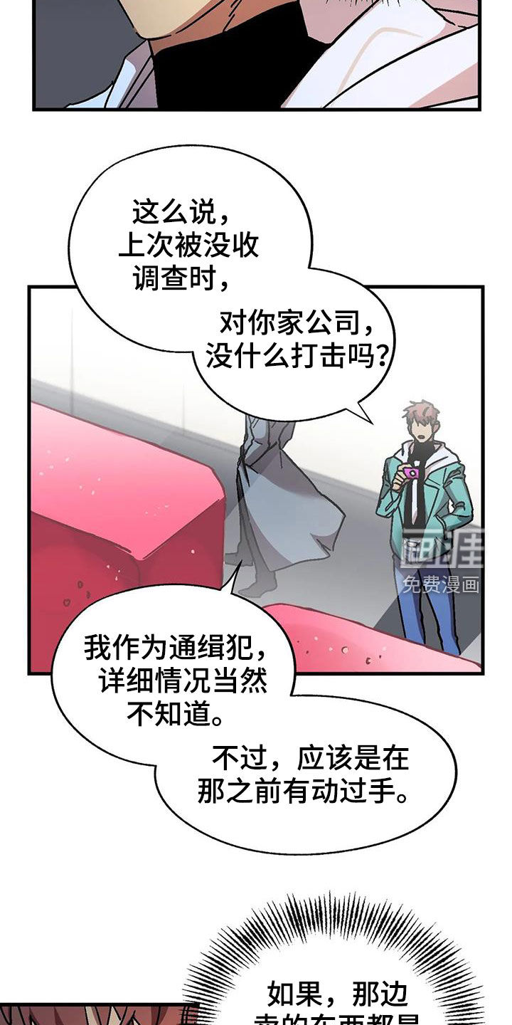 第32话18