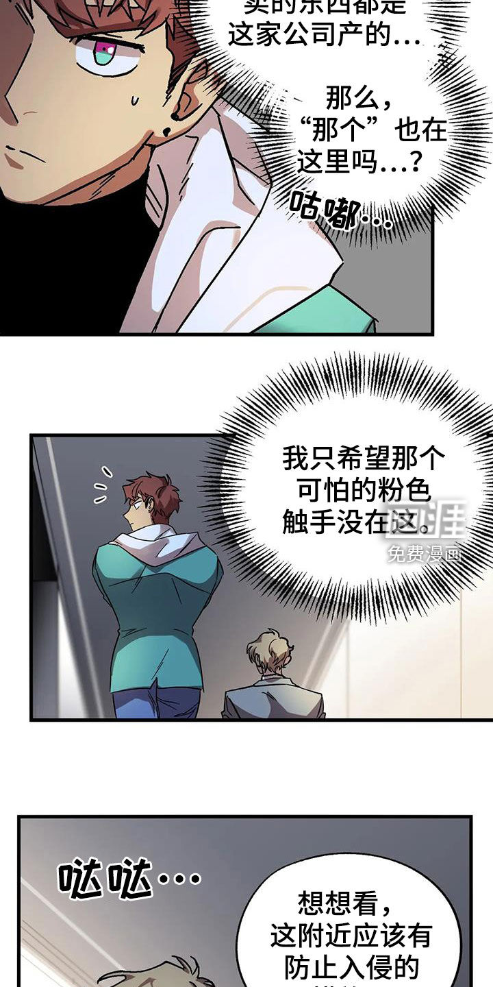 第32话19