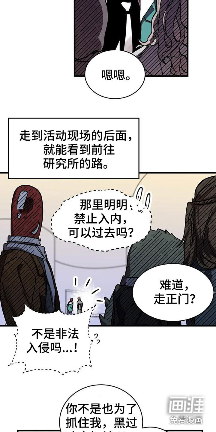 第32话2